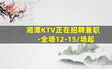 武汉夜总会招聘